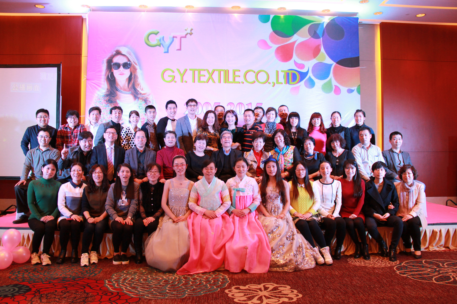 G.Y. Textile team